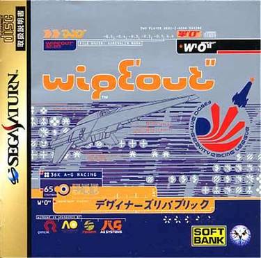 WipEout (2M)