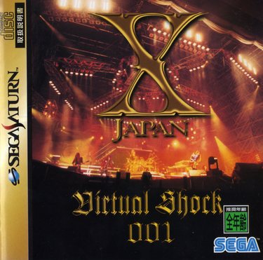 X Japan Virtual Shock 001 
