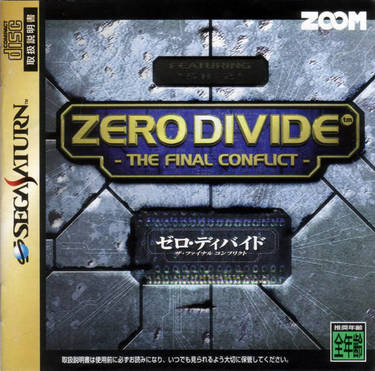 Zero Divide The Final Conflict