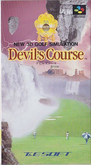 Devil's Course 3D [h1]