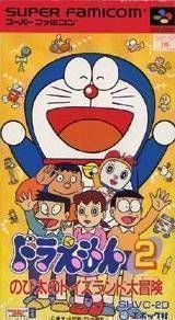 Doraemon 2 Nobita No Toys Land Daibouken