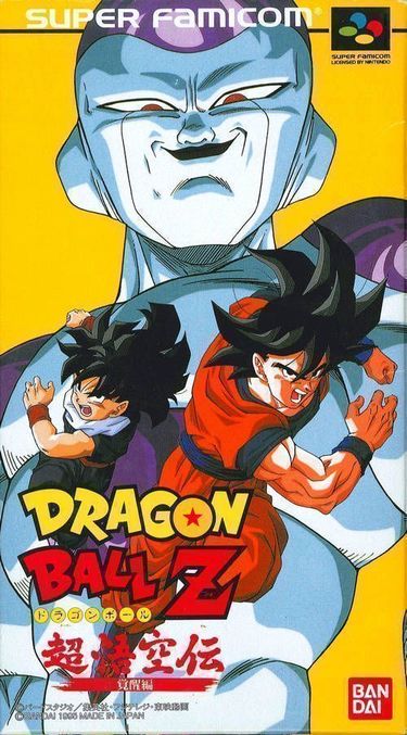 Dragon Ball Z - Super Gokuu Den Kakusei Hen