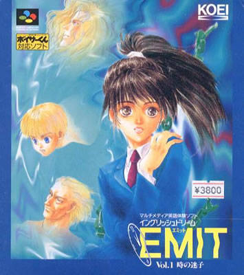 Emit-Volume 1