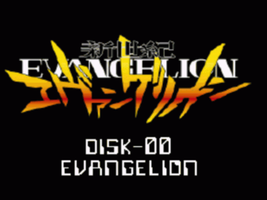 Evangelion Disk 00 