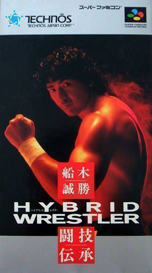 Funaki Masakatsu No Hybrd Wrestler - Tougi Densyo