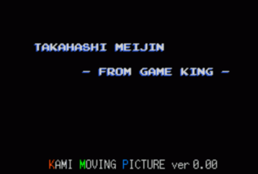 Game King Takahashi Meijin Demo 