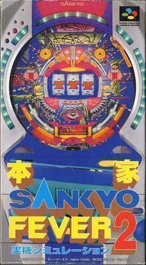 Honke Sankyo Fever Jikkyo Simulation 2