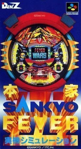 Honke Sankyo Fever Jikkyo Simulation
