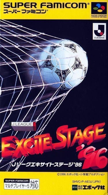 J League Excite Stage '96 