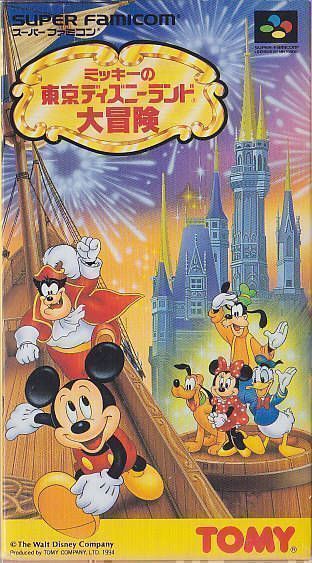 Mickey Mouse Tokyo Disneyland No Daibouken