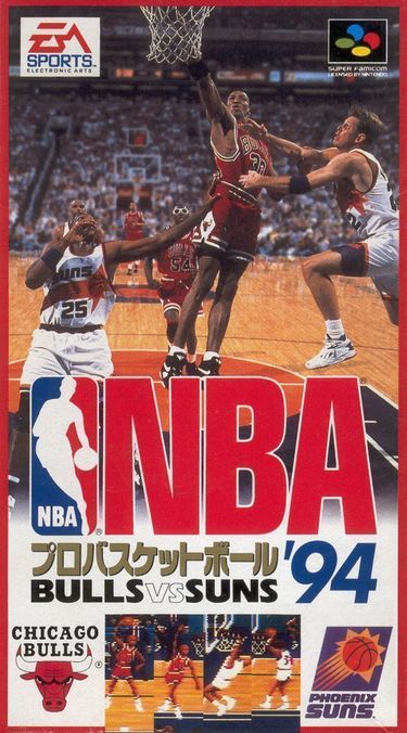NBA Pro Basketball '94 Bulls Vs. Suns