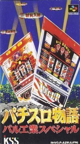 Pachi Slot Monogatari PAL Kogyo Special