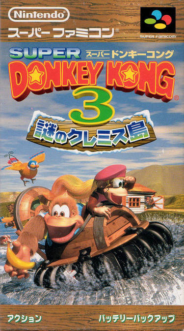 Super Donkey Kong 3 (V1.1)