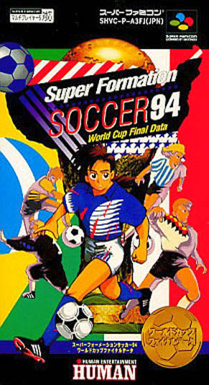 Super Formation Soccer 94 World Cup Final Data