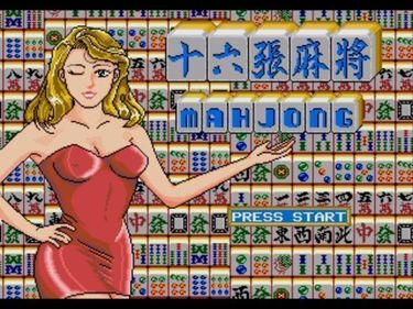 Taiwan Mahjong 