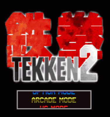 Tekken 2 