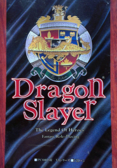 Dragon Slayer 