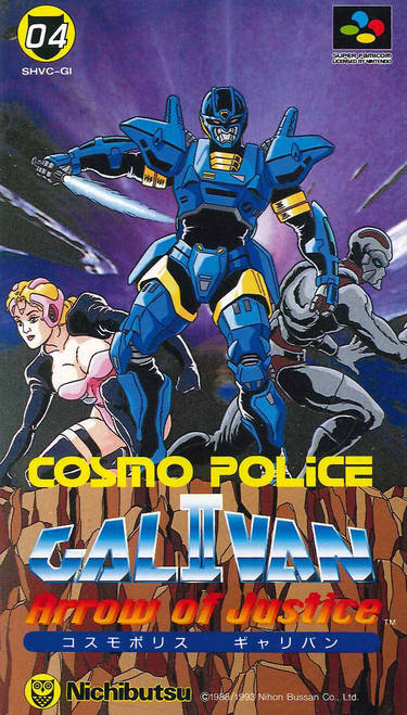 Galivan Cosmo Police 