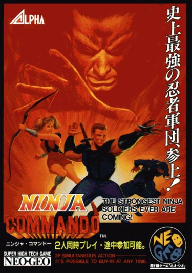 Ninja Commando 