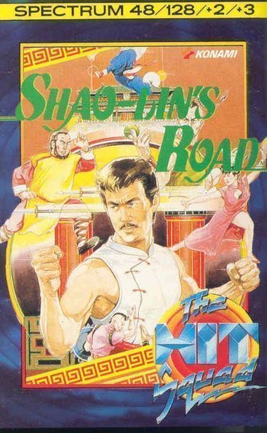 Shao-Lin's Road (1987)(Erbe Software)[re-release]